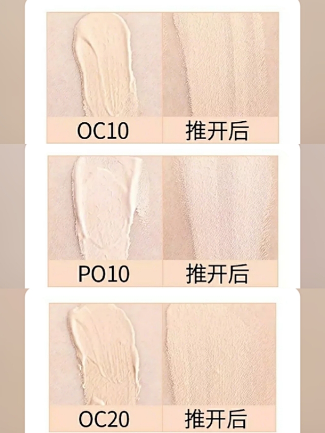 适合干皮大牌粉底液测评视频,适合大干皮瑕疵皮的平价粉底液