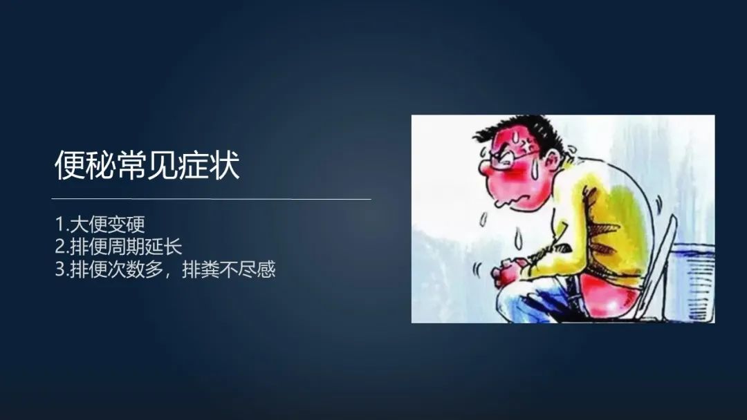 一招调理肠道改善便秘,肠道水疗治便秘有效吗