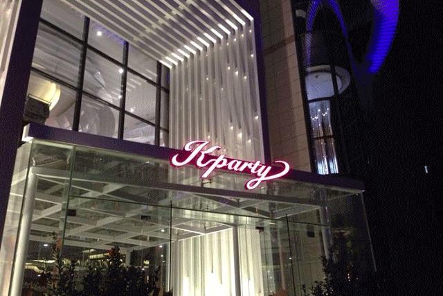 广州前十ktv,广州最顶级的ktv