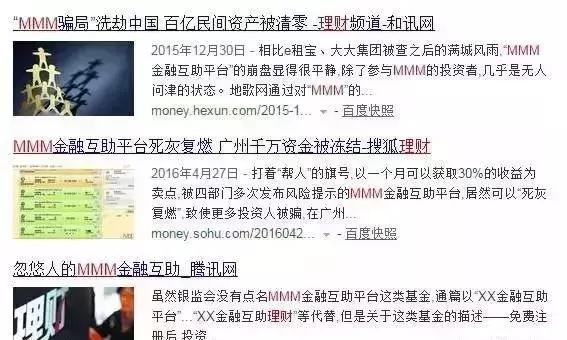 金交所理财血本无归案例,金交所理财赔了会血本无归吗