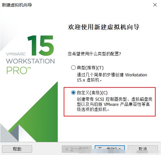 vmware虚拟机安装win7教程,如何给虚拟机安装win7系统