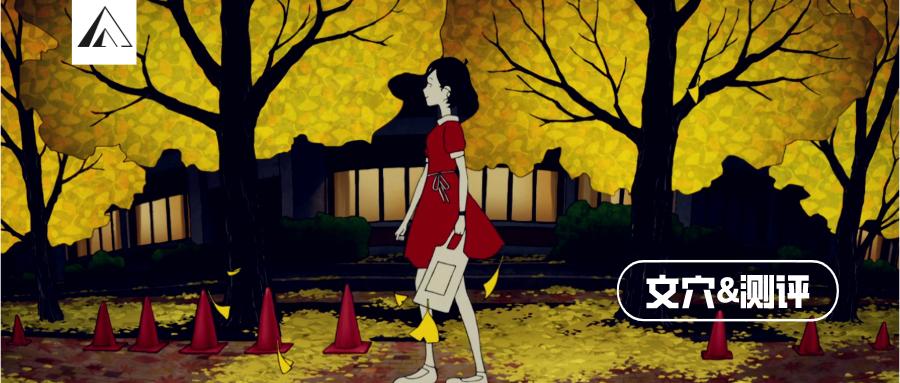 《春宵苦短,少女前进吧》:宅男追求少女,好比日本玄幻电影