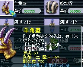 梦幻西游手游五开奇葩阵容,梦幻西游奇葩五庄攻略大全