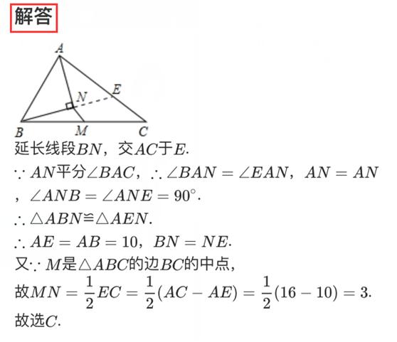 初中数学培优题整体法,初中数学冲刺培优专题解题技巧