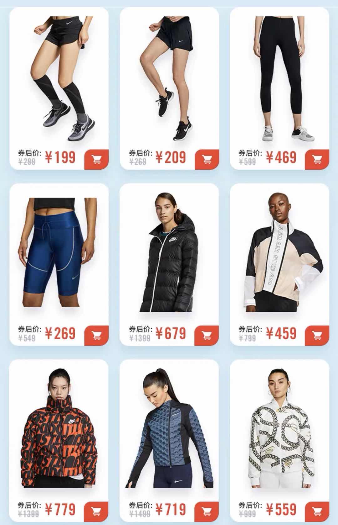 adidasnike经典,adidas耐克专场