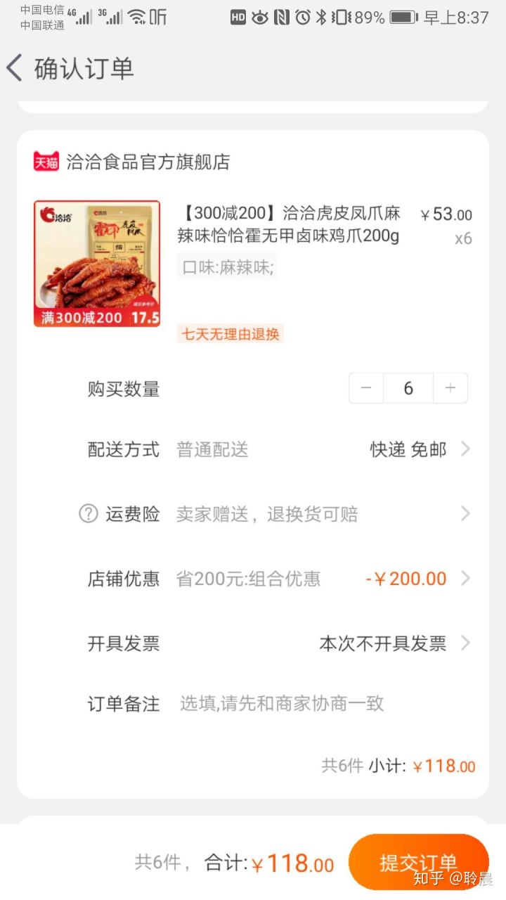 羊毛群领券买东西靠谱吗,0元羊毛捡漏返利