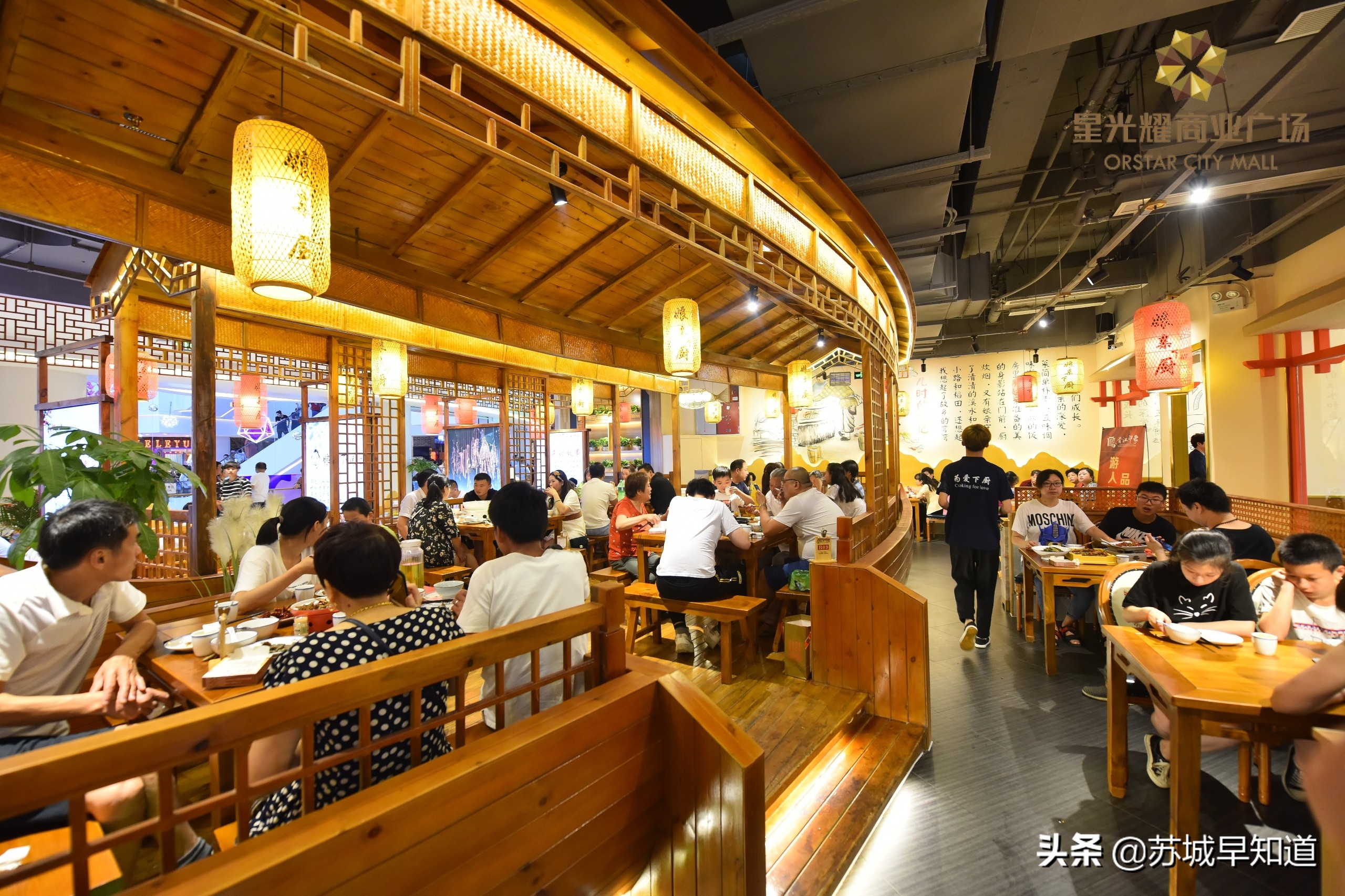 苏州金阊新城星光耀,苏州星光耀广场4期2号楼