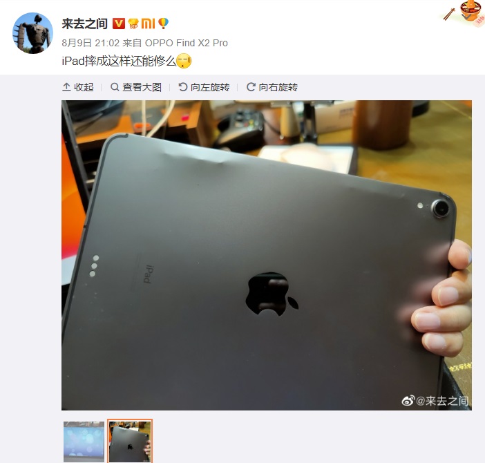 ipad摔烂修得多少钱,ipad2017摔坏维修多少钱