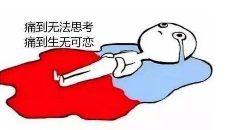 痛经可以喝什么茶助女人缓解痛经,女性痛经怎么办小妙招缓解痛经