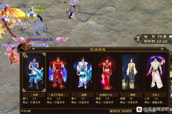 天龙八部观沧海100层要多少评分,天龙八部观沧海副本都给什么奖励