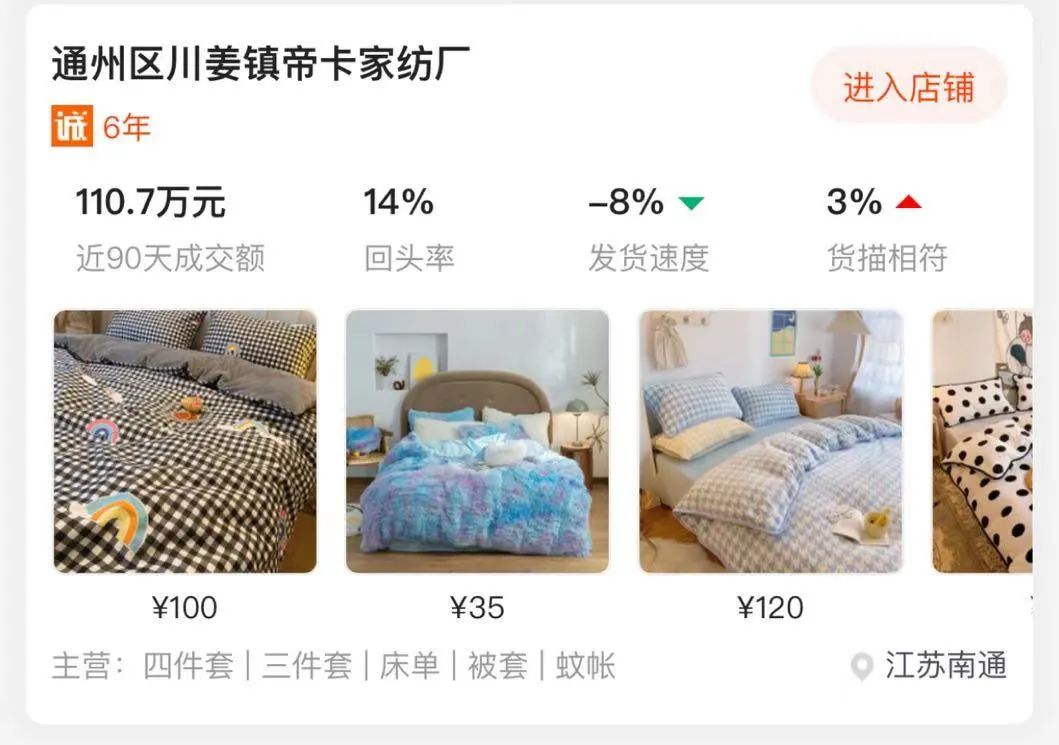 别被卖场再忽悠,9家软装店铺帮你3折买软装