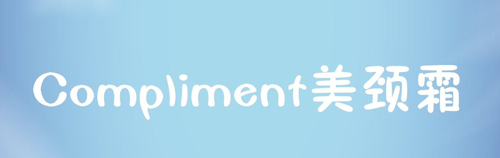 俄罗斯护肤品适合中国人吗,俄罗斯护肤品性价比很高