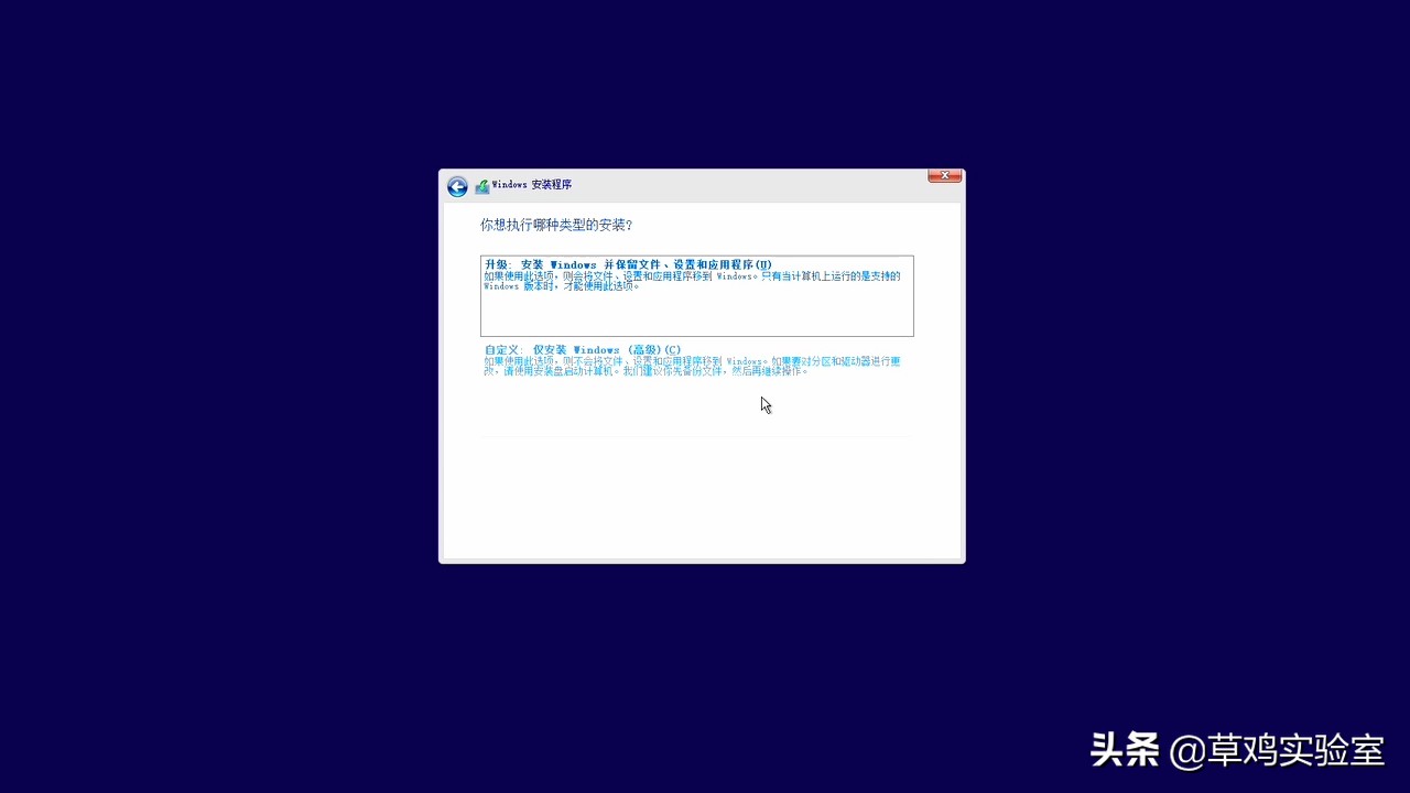 微软官方安装win10步骤,怎么安装微软官方win10系统