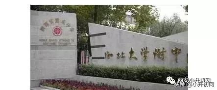 西安小升初如何进五大名校,西安小升初怎么上五大名校