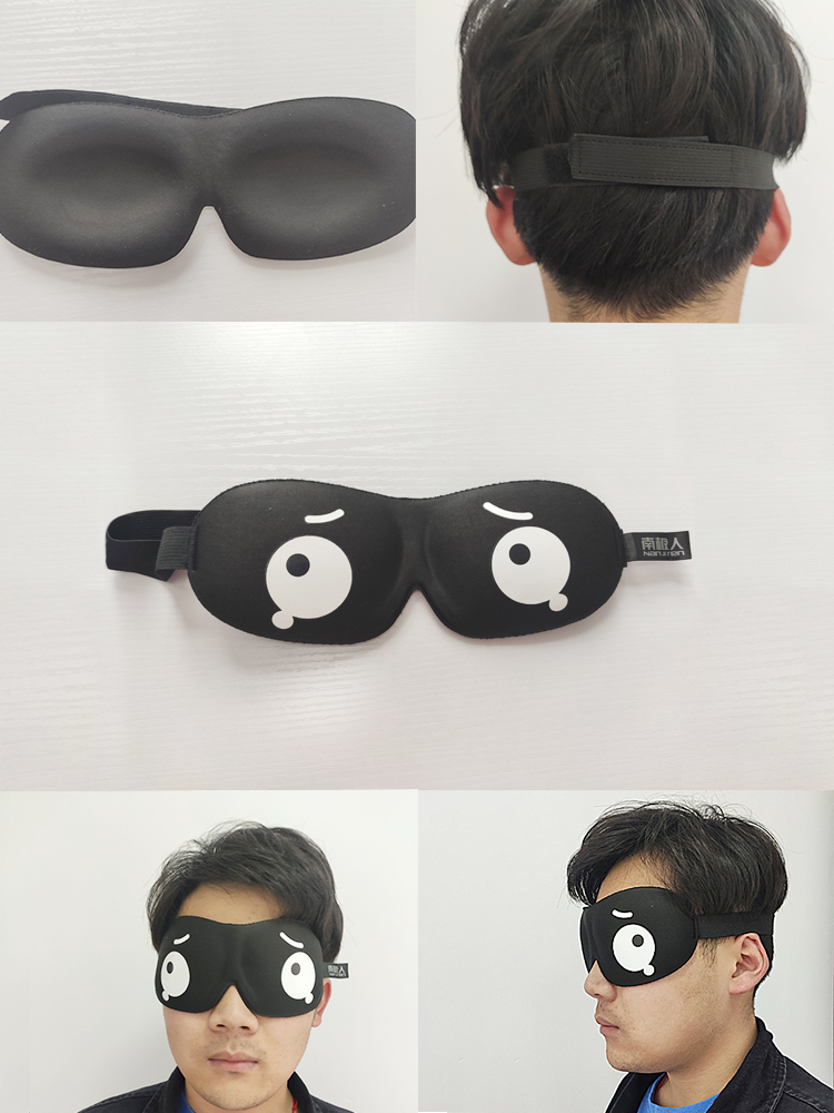 睡眠遮光眼罩品牌推荐,睡眠眼罩护眼推荐