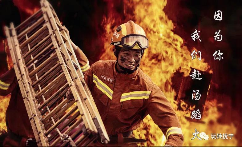 国有企业招聘六险二金,七险二金正式编制招聘