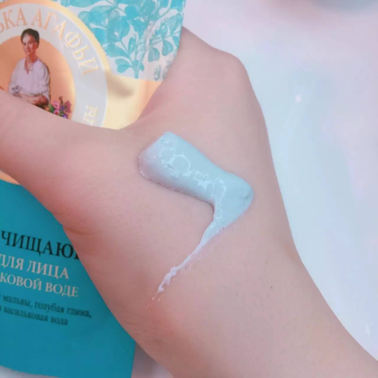 俄罗斯婀卡菲老奶奶面膜,俄罗斯阿卡菲老奶奶面膜测评