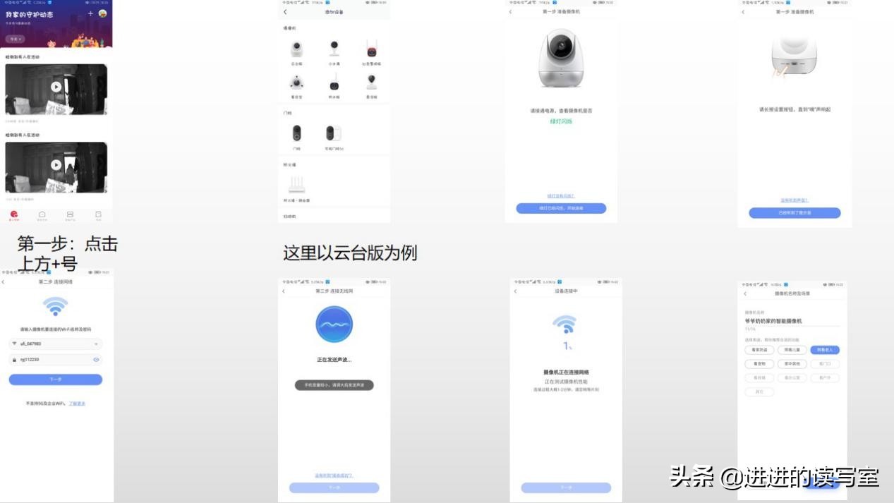 360安心家庭软件好用吗知乎推荐,360安心家庭aqara