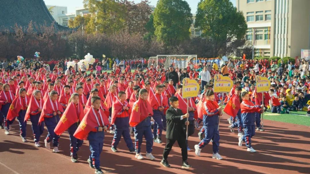鹤湖学校体育节开幕式,如皋市体育运动学校
