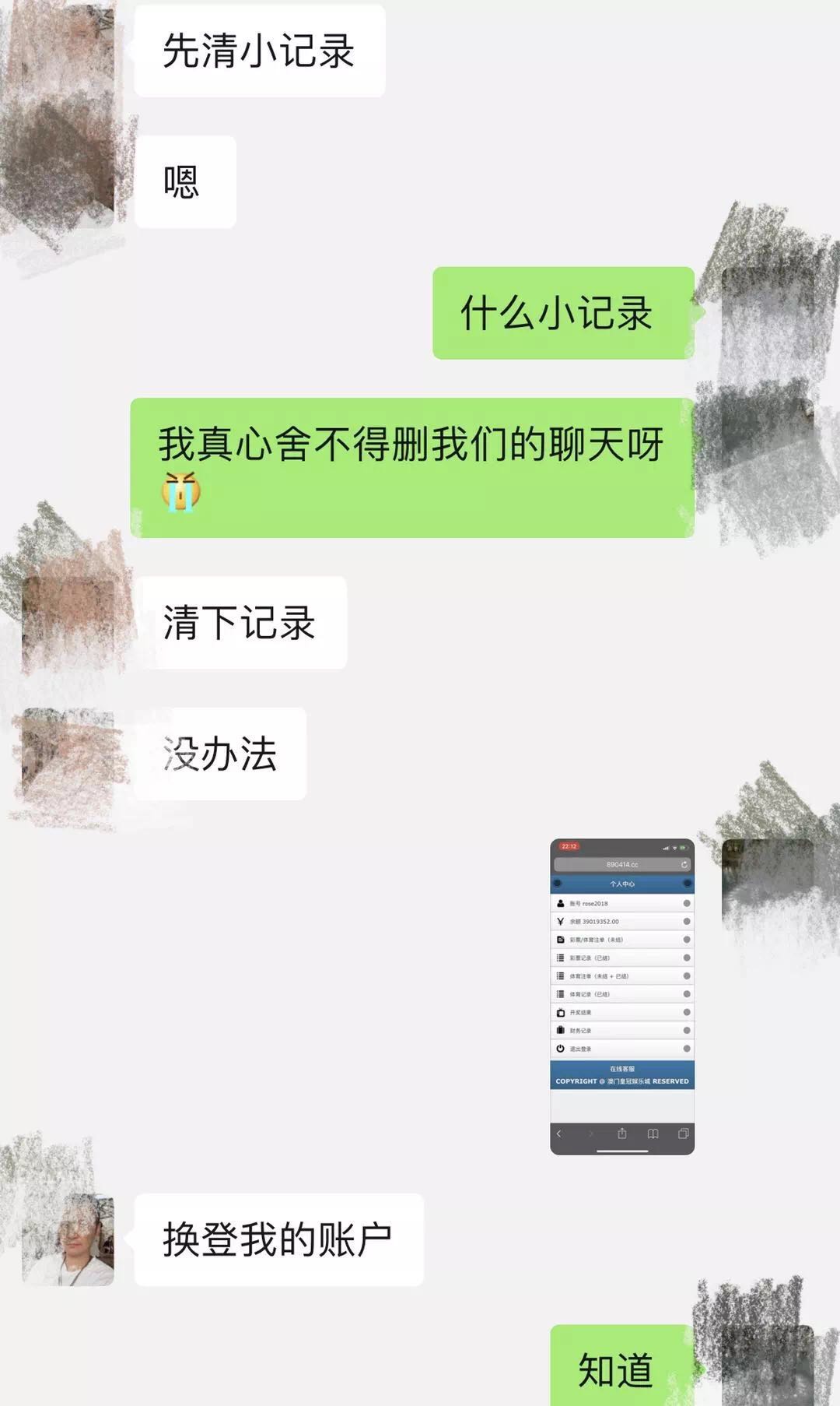 女子陷婚恋半个月被骗24万 (女子婚恋被骗824万)