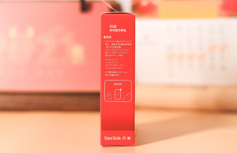 闪迪固态移动硬盘手机传输,闪迪极速固态硬盘和极速移动版