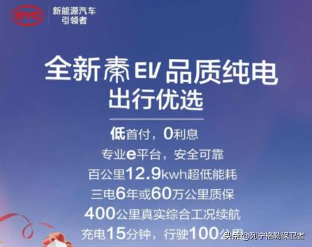 电动汽车网约车营运版,哪些纯电动汽车适合当网约车