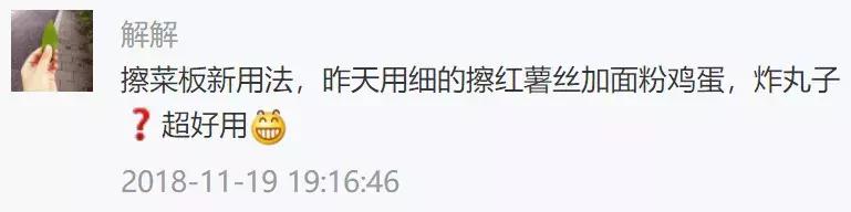 这些你们都见过的“神器”其实不难用，换个用法就很顺手啦！