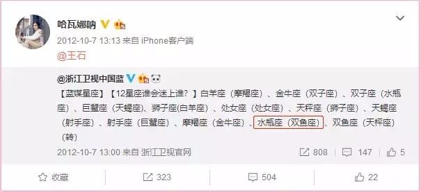 攀登珠穆朗玛峰王石,王石与田朴珺登顶珠峰