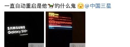 三星手机死机的解决方法,三星s21ultra经常死机关机咋回事