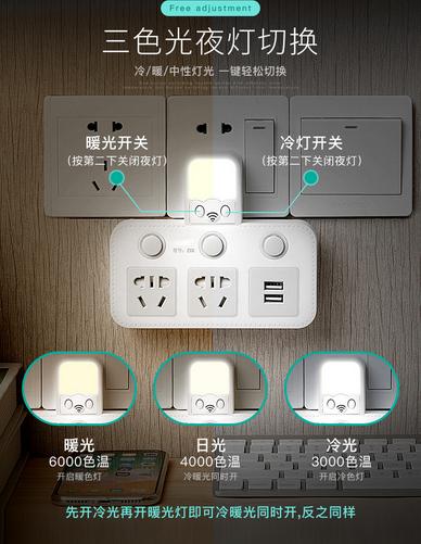 开关插座无边框优缺点,十款实用的带开关插座排行榜