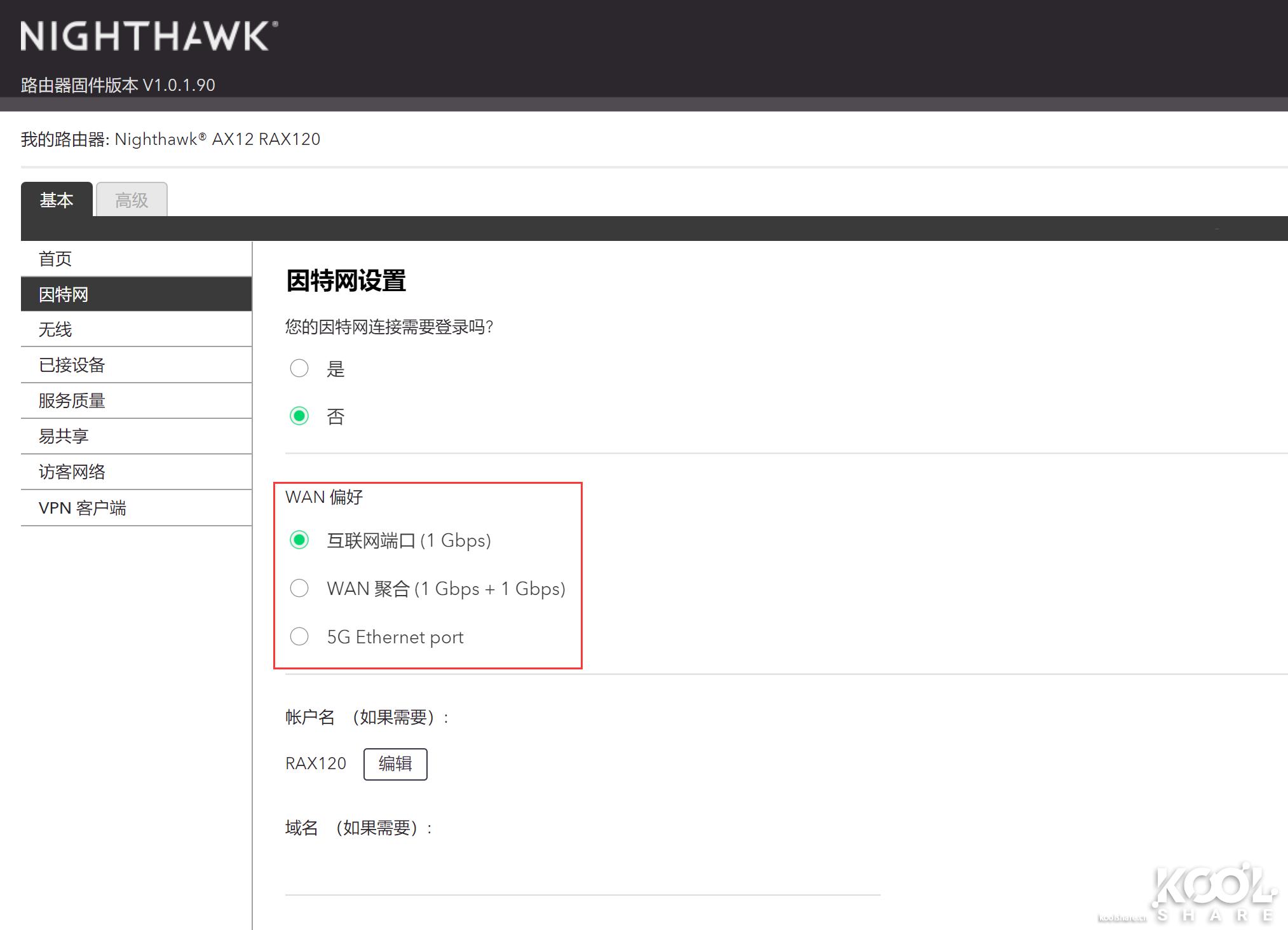 网件netgear千兆路由器哪款好,netgear网件路由器测评