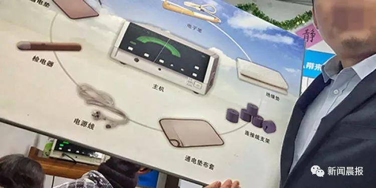 四五千元钱能买到什么样的治疗仪,老人非要买上万的治疗仪