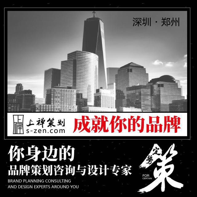 横跨14个行业：经典的、惊艳的、激情的......句句戳心，值得收藏