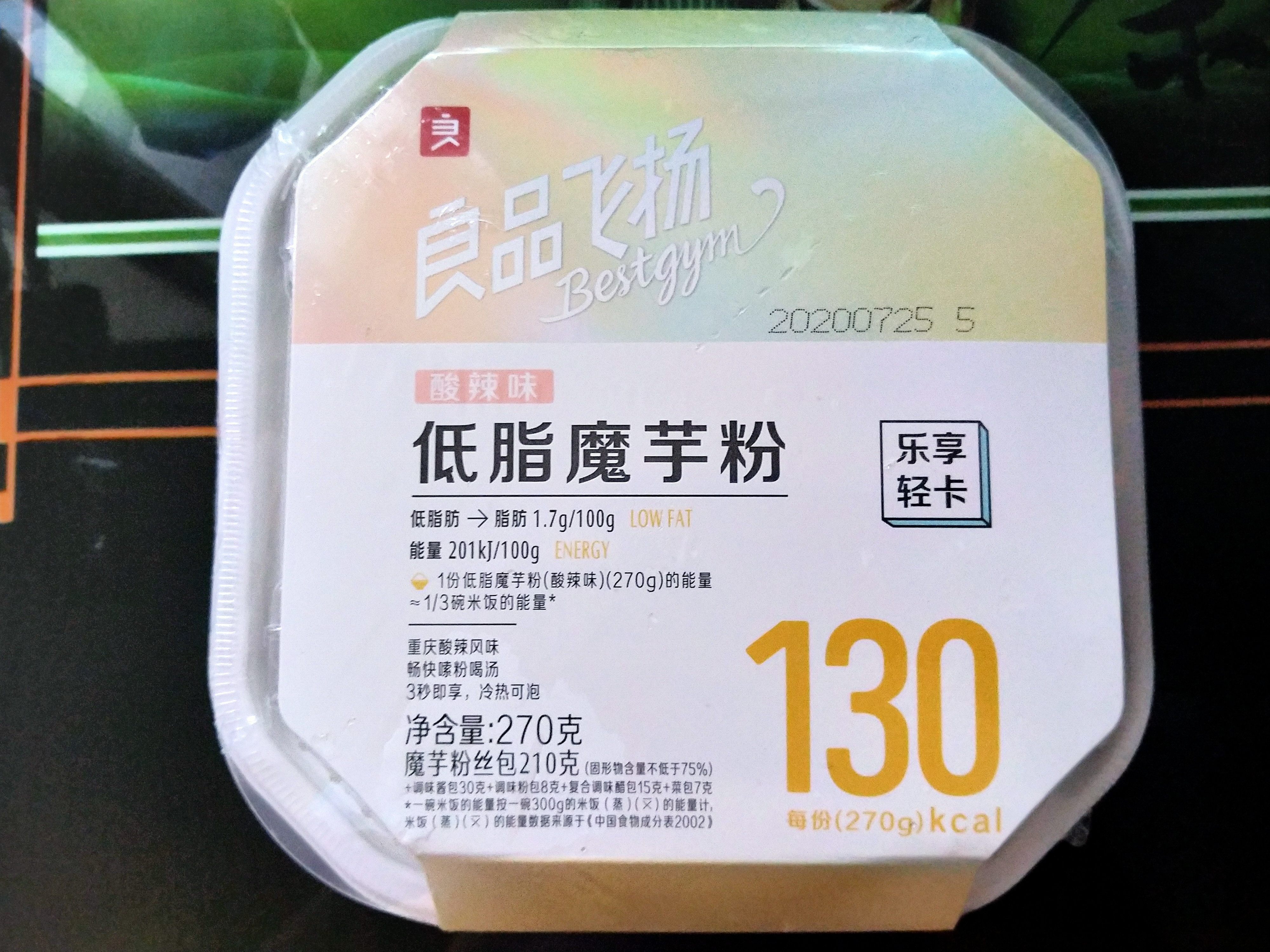 魔芋挂面可以减肥吗,紫薯魔芋代餐减肥吗