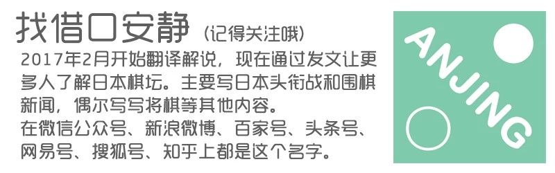 柯洁世界冠军大战,世界围棋最强战柯洁对申真谞