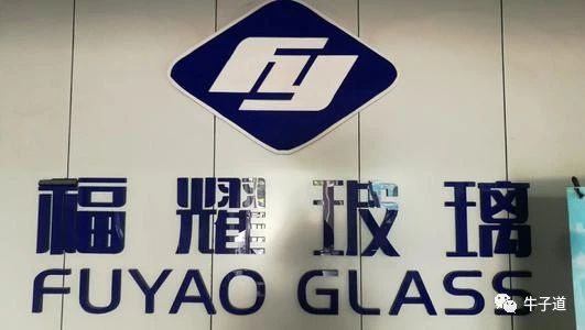 福耀玻璃反倾销成功的原因,福耀玻璃为何逆市上涨
