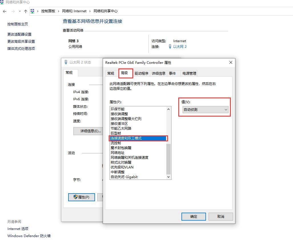 电脑网卡百兆千兆区别,电脑网卡千兆识别