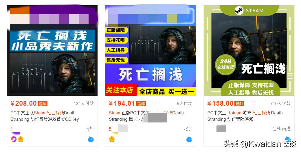 去淘宝买steam游戏靠谱吗,淘宝购买的steam游戏靠谱嘛