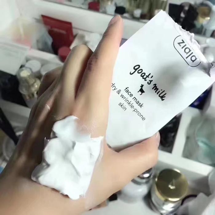 宋轶推的面膜,美白面膜宋轶推荐