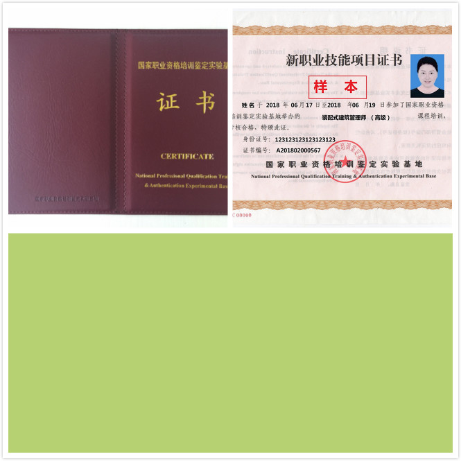 装配式建筑专业学习课程,装配式建筑去哪里学习