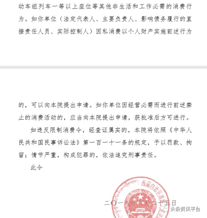 中商融汇源自商业网点,主售蒙酣香酒的华商致富商城背景几何?