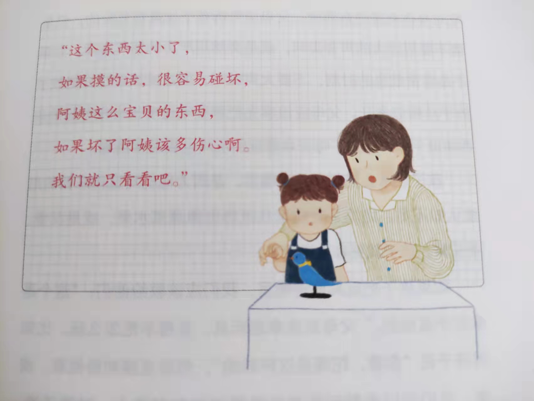 最温柔的教养书籍经典台词,强大的教养和骨子里的温柔