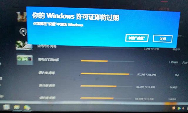电脑win10老是许可证过期怎么办,电脑win10许可证即将过期怎么激活