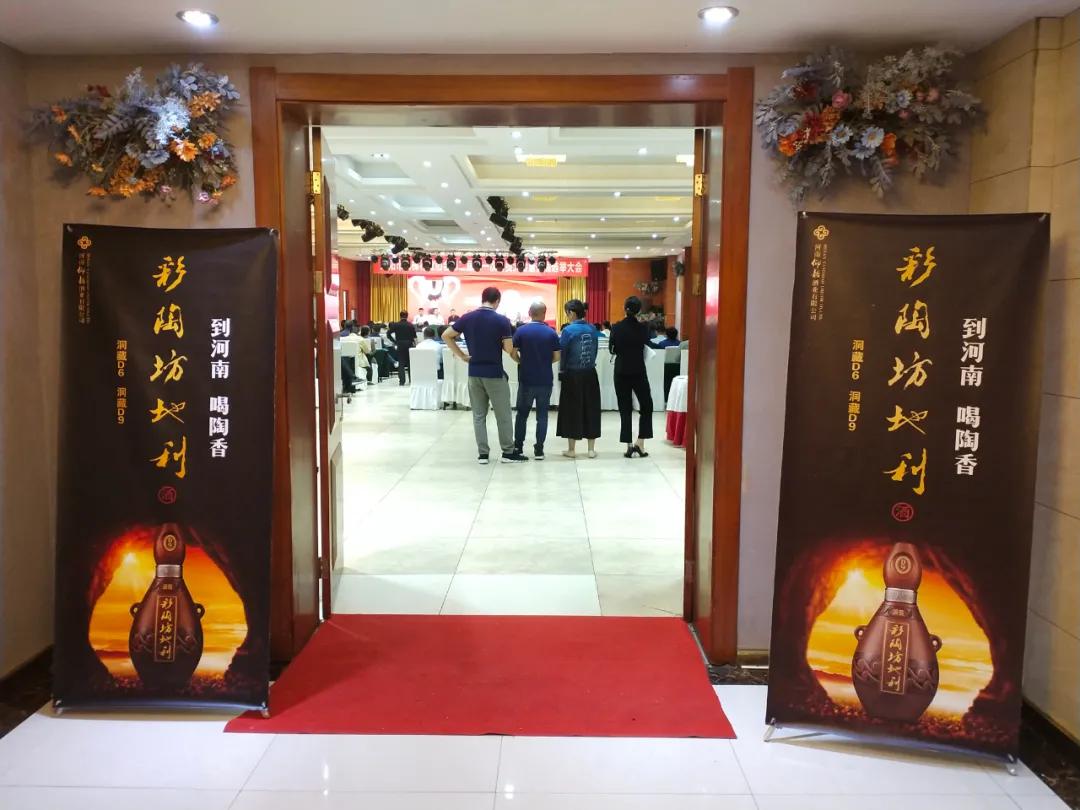 新时代,新征程,汇聚百年之光,邂逅仰韶之美||酒海观澜