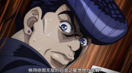 jojo中的十大梗,jojo中知名的梗都哪一集中