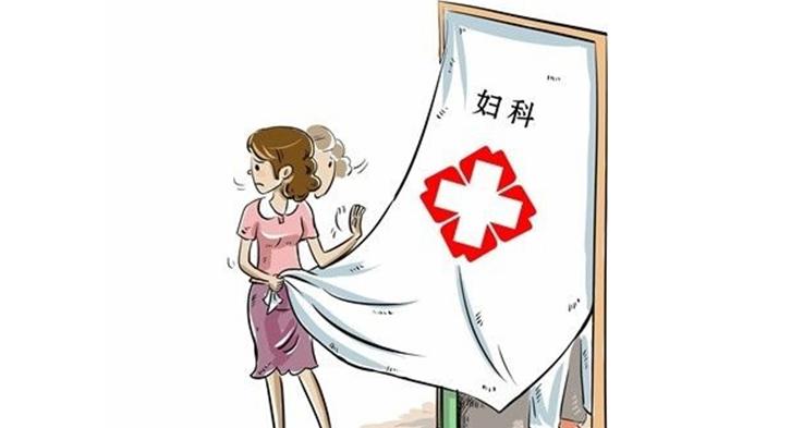 子宫“问题百出”,妇科检查到底做哪些?