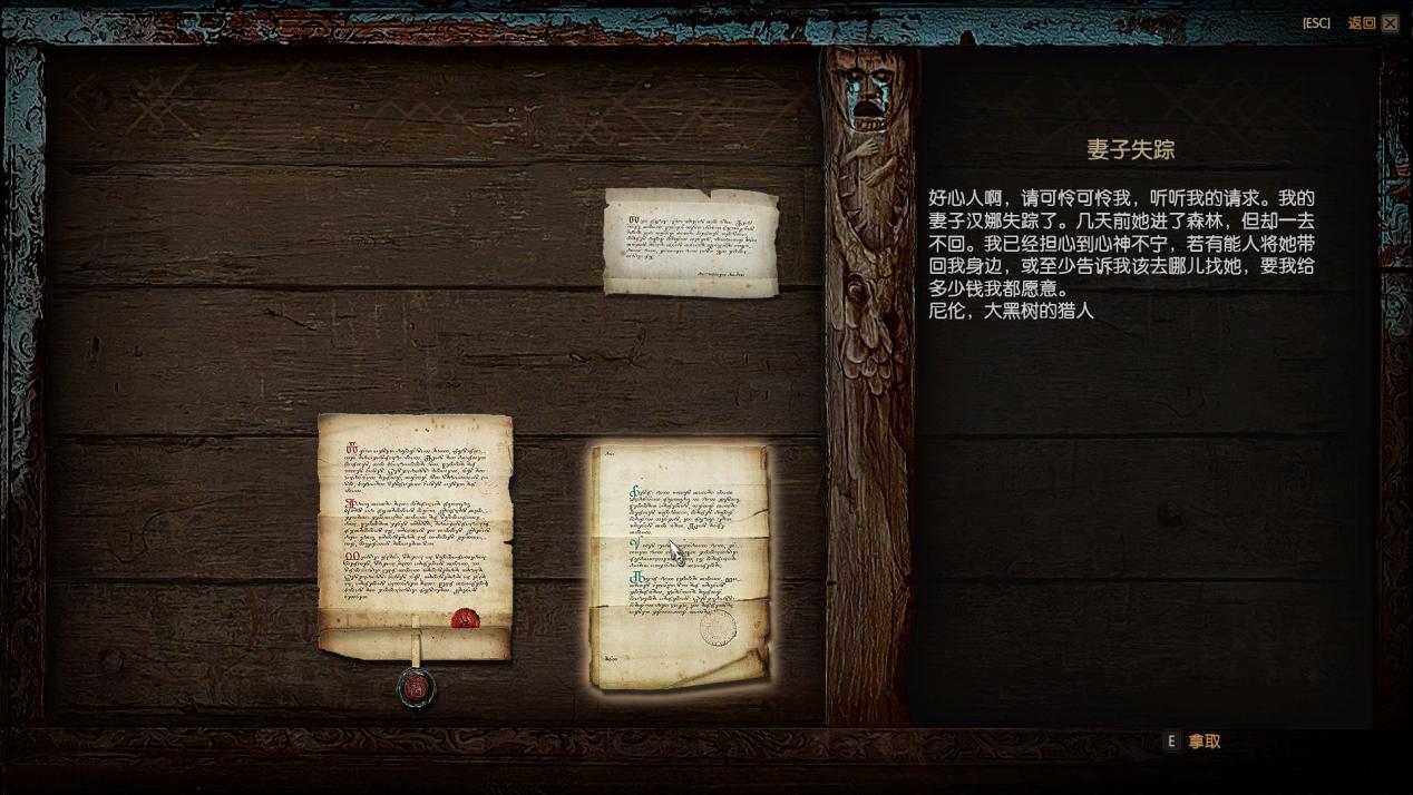 巫师3野性之心狼人怎么打,巫师3野性之心详细攻略