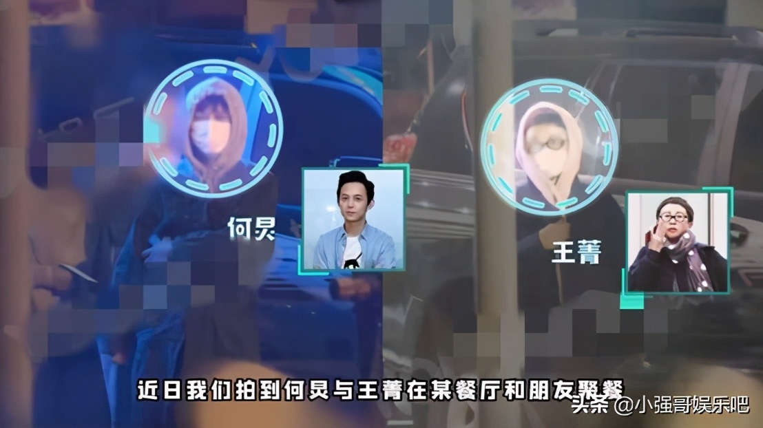 何炅的历任女朋友,何炅王菁深夜聚餐究竟什么关系