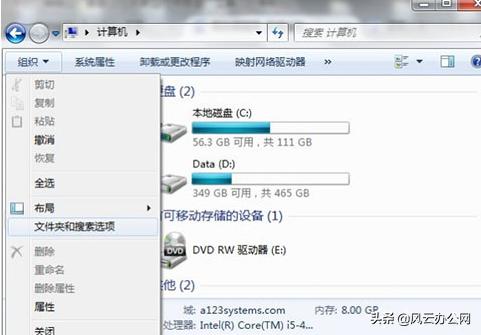 桌面上的文件删不掉？你可以这样解决