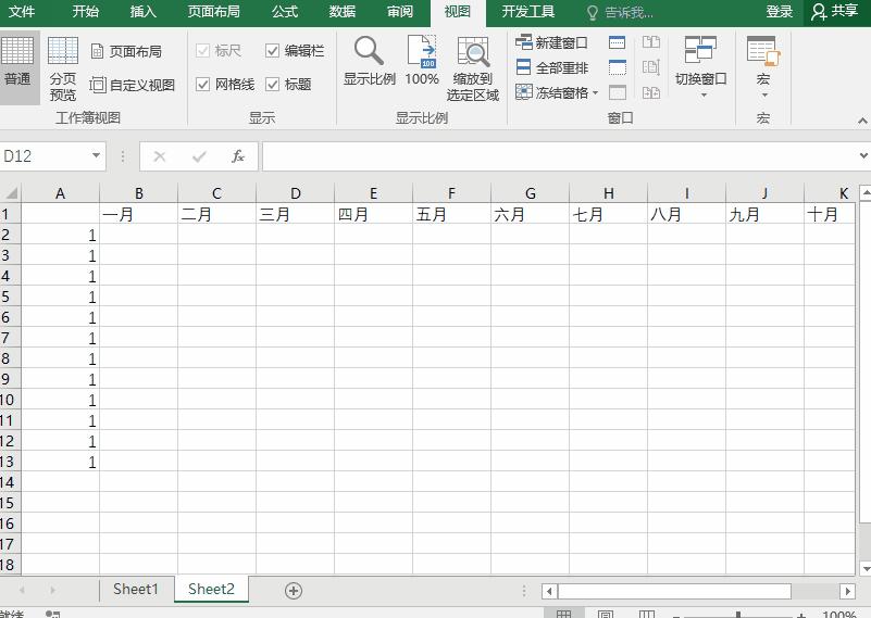 excel如何在一页上打印多版内容,excel多页文件怎么快速打印正反面